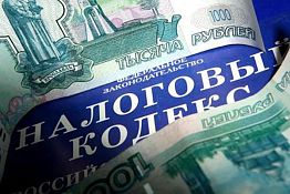 В Пензе руководство ЗАО «Химэнергомаш» не перечислило налогов на 3,8 млн. руб. В Пензе руководство ЗАО «Химэнергомаш» не перечислило налогов на 3,8 млн. руб.