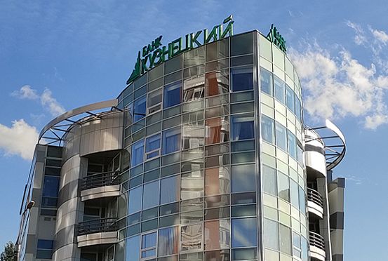 Банк «Кузнецкий» предлагает воспользоваться сейфовыми ячейками