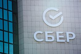Регистрация на новый сезон акселератора SberStudent открыта