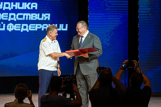 В Пензе отметили День сотрудника органов следствия РФ