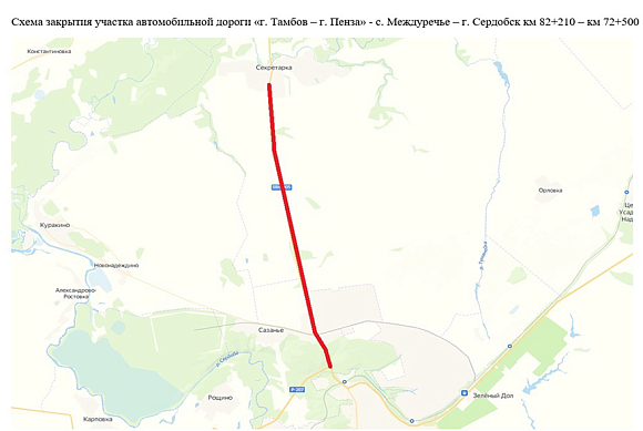 Перекрытие дорог в Пензе 6 мая 2023: движение ограничат из-за велопробега