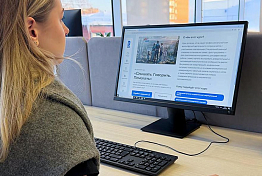 «Защитники Отечества» и «Диалог Регионы» запустили обучающую программу «Слышать. Говорить. Помогать»