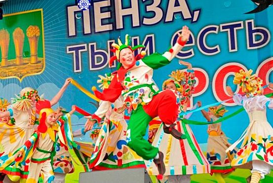Пенза на 44 месте в России по качеству жизни