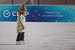 Жителей Пензы приглашают на СберКаток