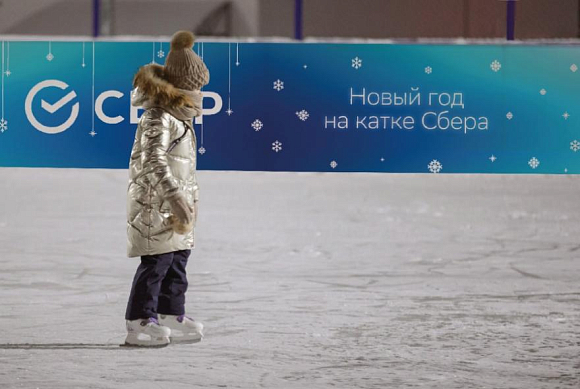 Жителей Пензы приглашают на СберКаток