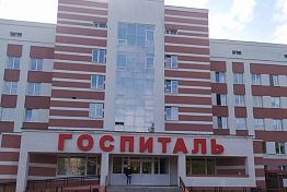 В Пензенской области 8 перепрофилированных под ковид больниц вернулись к обычному режиму В Пензенской области 8 перепрофилированных под ковид больниц вернулись к обычному режиму