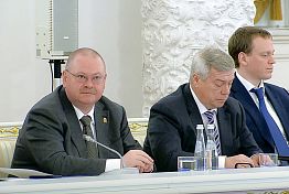 Губернатор Олег Мельниченко принял участие в работе Госсовета РФ Губернатор Олег Мельниченко принял участие в работе Госсовета РФ