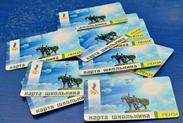 В Пензе школьники будут обедать по карточкам В Пензе школьники будут обедать по карточкам