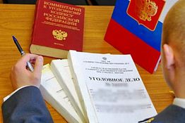 В Пензе прокурор добился возбуждения уголовного дела против полицейского В Пензе прокурор добился возбуждения уголовного дела против полицейского