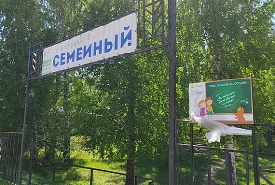В Пензе начинают благоустройство сквера «Семейный»