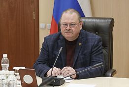 Олег Мельниченко поручил привести госпрограммы в соответствие с законом о бюджете на 2023 год Олег Мельниченко поручил привести госпрограммы в соответствие с законом о бюджете на 2023 год