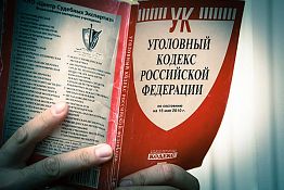 В Пензе водителю грозит до двух лет тюрьмы за пьянку В Пензе водителю грозит до двух лет тюрьмы за пьянку