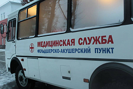 Пензенская область получит 14 передвижных медицинских комплексов