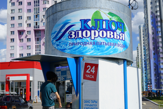 Чистая артезианская вода – это «Ключ здоровья» почек 