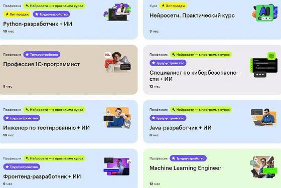 Онлайн-курсы Skillbox.kz: как получить востребованную профессию без отрыва от работы