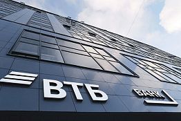 Более 100 офисов ВТБ будут работать 4 ноября Более 100 офисов ВТБ будут работать 4 ноября