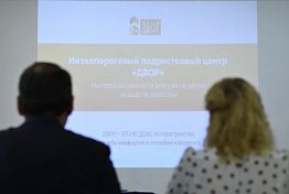 Отдохнуть и заработать: в Пензе откроют новый подростковый центр Отдохнуть и заработать: в Пензе откроют новый подростковый центр