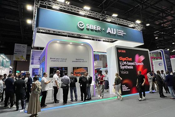 Сбер в компании мировых технологических лидеров принял участие в GITEXGLOBAL 2025