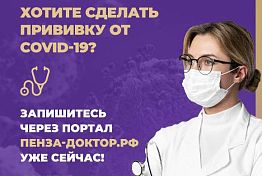 Белозерцев: Готов вакцину от COVID-19 проверить на себе