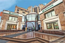 Сбер объявил о старте нового ежегодного мероприятия — День здоровья в Сбере Сбер объявил о старте нового ежегодного мероприятия — День здоровья в Сбере