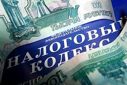 В Пензе налоговый агент не перечислил в бюджет более 2 млн. рублей