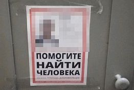 В Пензе волонтеры ответили на «взрыв» в родительских чатах