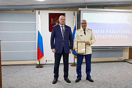 В Пензе прошло празднование Дня работника прокуратуры