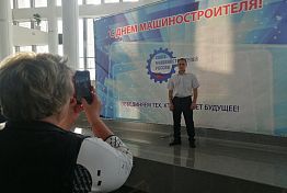 В Пензе отметили День машиностроителя 2023 В Пензе отметили День машиностроителя 2023