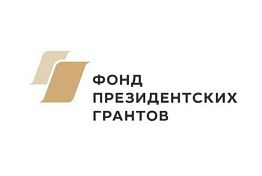 Пензенские НКО, получившие президентские гранты, приглашают на обучающий семинар Пензенские НКО, получившие президентские гранты, приглашают на обучающий семинар