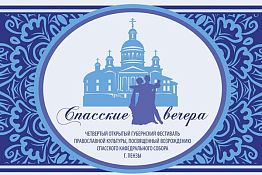 В Пензе желающих покатают на собачьих упряжках В Пензе желающих покатают на собачьих упряжках