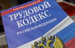 Предприятие, где погиб подросток, и его работники оштрафованы на 74 тысячи рублей Предприятие, где погиб подросток, и его работники оштрафованы на 74 тысячи рублей