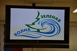 В Пензе состоялся III слет юных экологов «Зеленая волна» В Пензе состоялся III слет юных экологов «Зеленая волна»