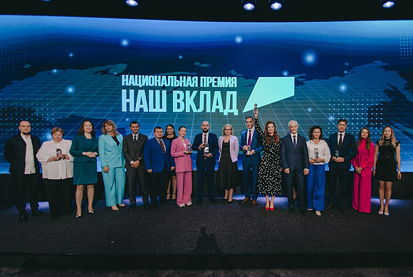 Пензенские НКО и бизнес могут побороться за национальную премию «Наш вклад»