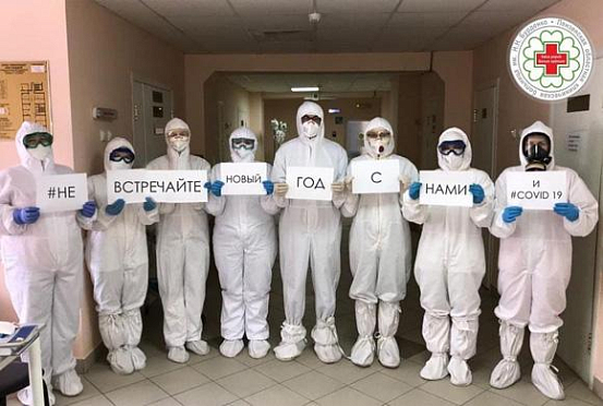 В Пензе врачи из красной зоны присоединились к всероссийской акции медиков