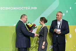 Победители проекта «Пензенская область — регион возможностей» войдут в кадровый резерв Победители проекта «Пензенская область — регион возможностей» войдут в кадровый резерв