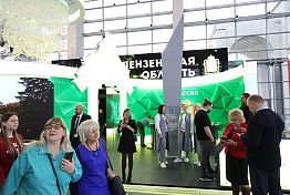 На ВДНХ в День народного единства открылась международная выставка-форум «Россия» На ВДНХ в День народного единства открылась международная выставка-форум «Россия»