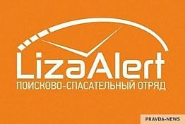 В Пензенской области завершены поиски двух пропавших мужчин В Пензенской области завершены поиски двух пропавших мужчин
