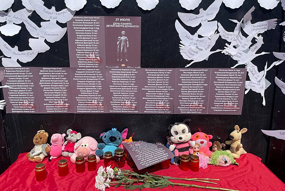 В Пензе почтили память детей-жертв войны в Донбассе