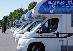 Участники автокаравана «Великая Волга» посетили 19 районов Пензенской области Участники автокаравана «Великая Волга» посетили 19 районов Пензенской области