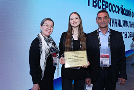 Пензенская школьница – призер Всероссийского конкурса «Моя въездная группа» Пензенская школьница – призер Всероссийского конкурса «Моя въездная группа»