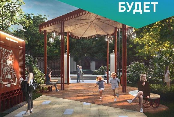 Олег Мельниченко напомнил о голосовании за объекты благоустройства