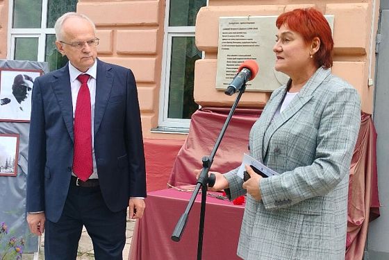 В Пензенской области открыли мемориальную доску русскому поэту и партизану В Пензенской области открыли мемориальную доску русскому поэту и партизану