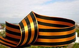 Пензенцев приглашают присоединиться к патриотической акции Пензенцев приглашают присоединиться к патриотической акции