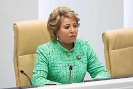 Матвиенко: Эта трагическая дата никогда не уйдет из памяти нашего народа Матвиенко: Эта трагическая дата никогда не уйдет из памяти нашего народа