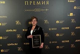 Лариса Казакова стала финалисткой премии «Знание.Премия 2024»