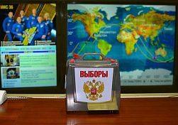 В Пензе подследственные смогут проголосовать на выборах 14 сентября В Пензе подследственные смогут проголосовать на выборах 14 сентября