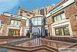 Сбер и мэрия Пензы подвели итоги нового этапа проекта «Бережливая администрация» Сбер и мэрия Пензы подвели итоги нового этапа проекта «Бережливая администрация»