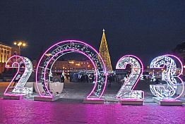 В Пензе зажгли главную городскую елку
