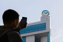Сбер запустил сервис для предпринимателей для продаж в соцсетях Сбер запустил сервис для предпринимателей для продаж в соцсетях