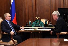 Путин провел рабочую встречу с главой Росфинмониторинга